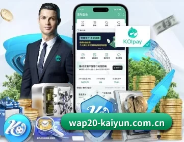 开云官方网站 APP